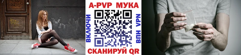 А ПВП Соль  мега tor  Кондрово 