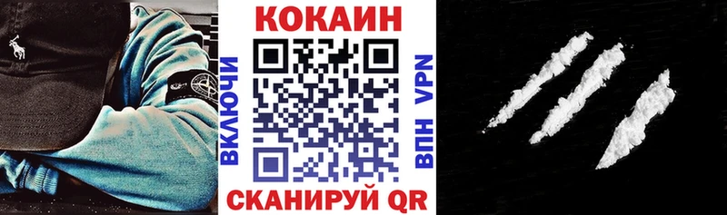 КОКАИН 99%  Кондрово 