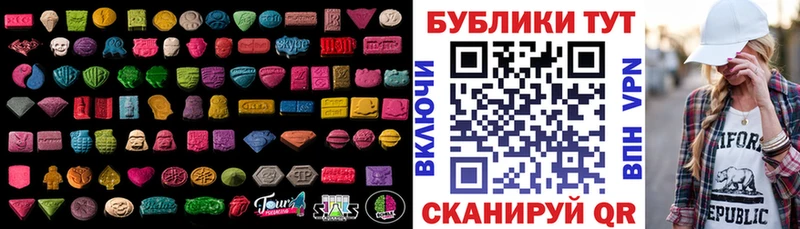 продажа наркотиков  блэк спрут онион  ЭКСТАЗИ TESLA  Кондрово 