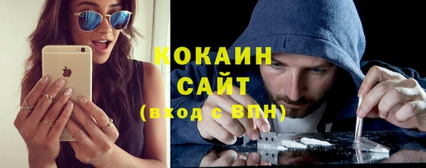 молекула духа Баксан
