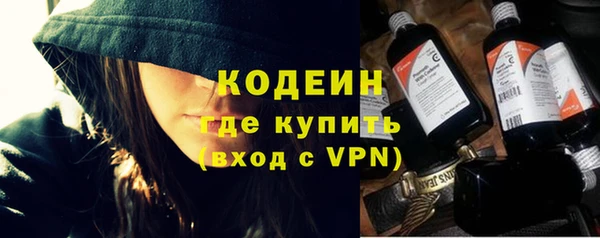 альфа пвп VHQ Снежинск