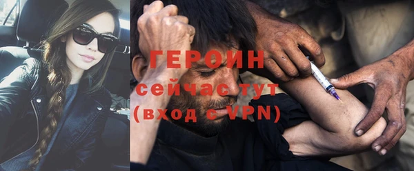 герыч Балахна