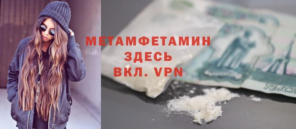 альфа пвп VHQ Слюдянка