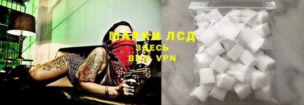 герыч Балахна