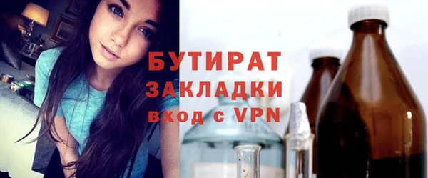 не бодяженный Балабаново