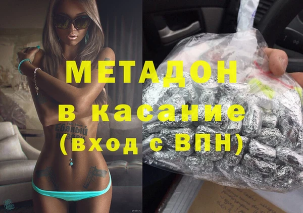 молекула духа Баксан