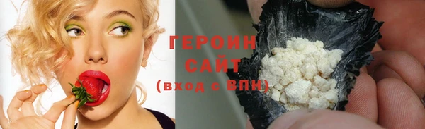 герыч Балахна