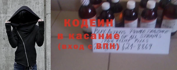 герыч Балахна