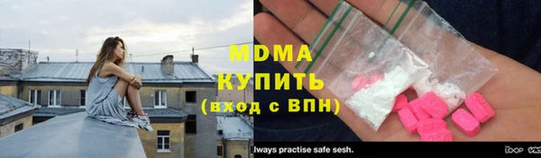 герыч Балахна