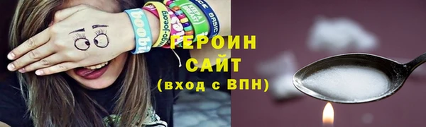герыч Балахна