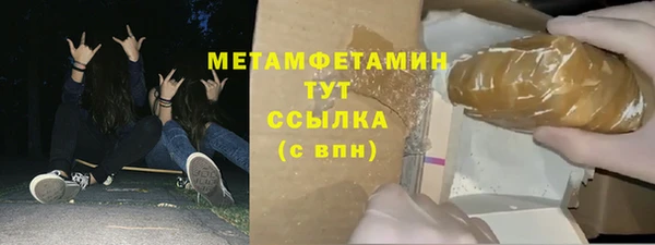 молекула духа Баксан