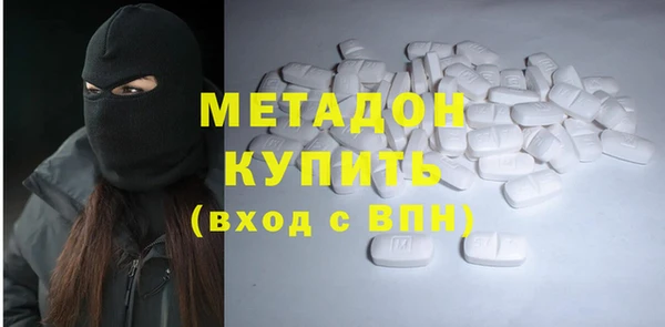 герыч Балахна