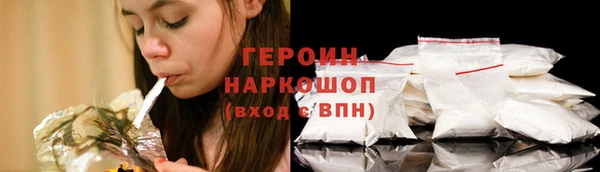 герыч Балахна