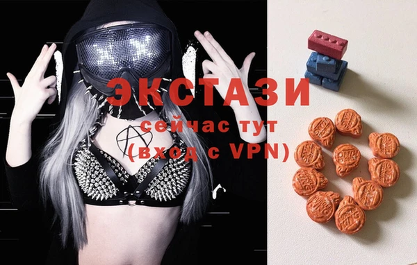 молекула духа Баксан