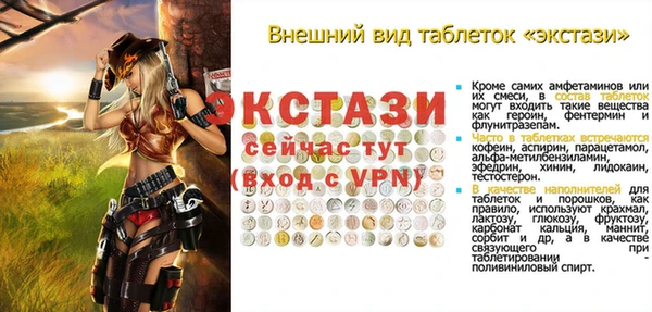молекула духа Баксан