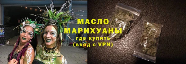 молекула духа Баксан