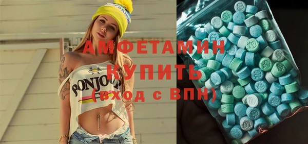 молекула духа Баксан
