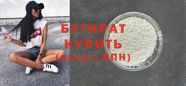 молекула духа Баксан