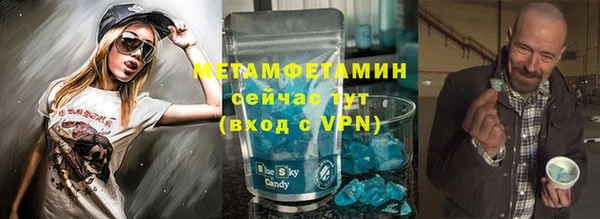 молекула духа Баксан