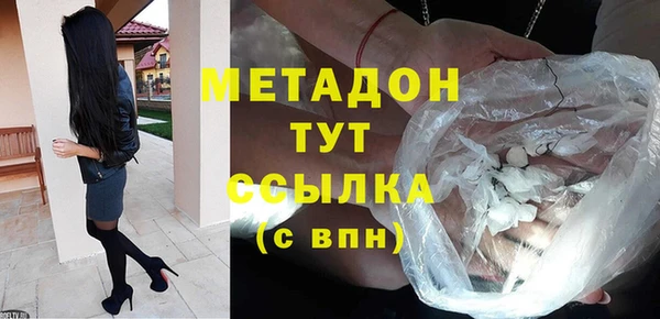не бодяженный Балабаново