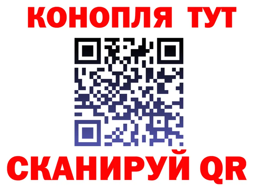 ГАШИШ Изолятор ТОР shop мега Кондрово