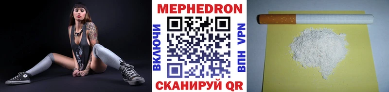 Меф мука  Кондрово 