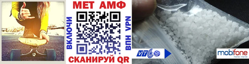 купить наркотики цена  Кондрово  MEGA ССЫЛКА  Метамфетамин мет 