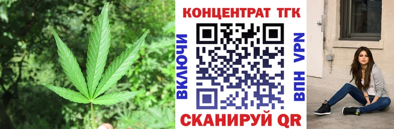 ТГК THC oil  наркота  Кондрово 